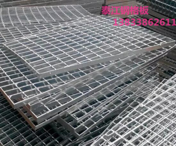 您知道發電廠冷卻塔煙囪格柵板鋼結構平臺鋼格板的規格嗎？