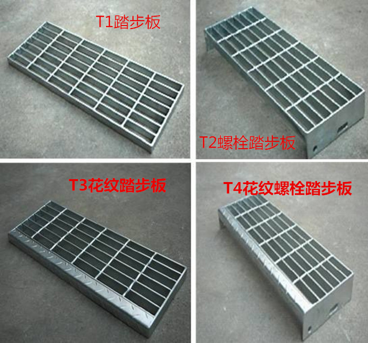 踏步鍍鋅鋼格板用什么型號(hào)? 踏步鍍鋅鋼格板用什么型號(hào)?